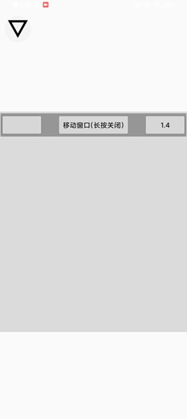 快手跳一跳辅助神器2025 安卓版v1.9