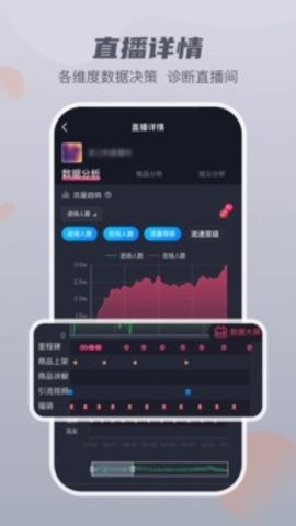 抖音抖析工具app官方版 抖音抖析工具app官方版