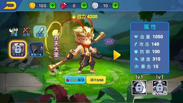 ShanWanApp