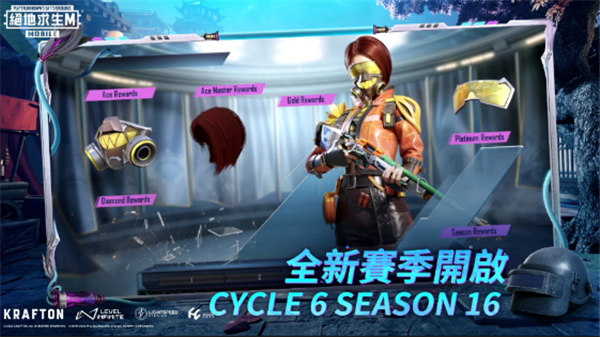 PUBG地铁逃生测试服 PUBG地铁逃生测试服