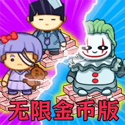 神秘校园传说