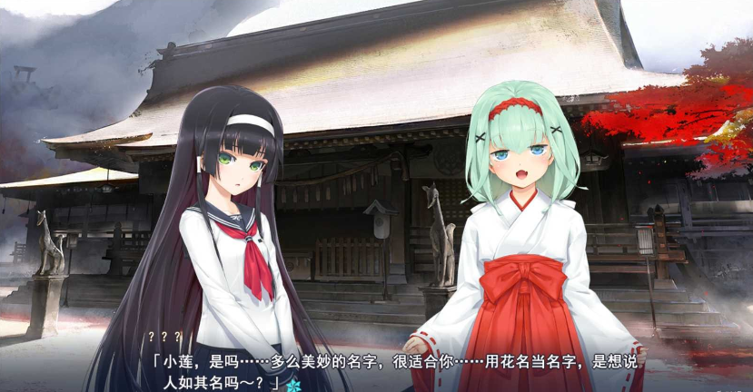 美少女万华镜5汉化