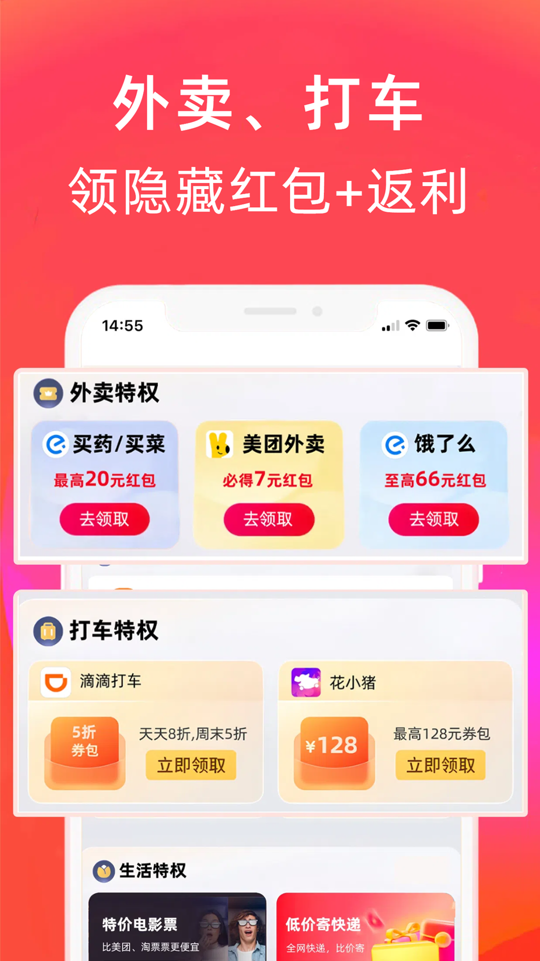 羊毛课代表