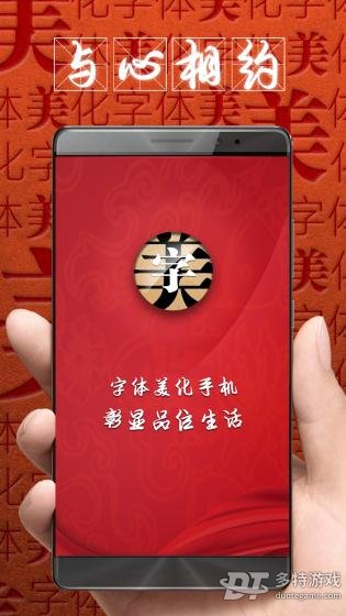美化大师
