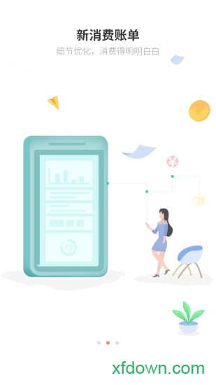 沃阅读客户端 沃阅读客户端