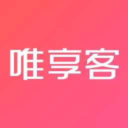唯享客app最新版本