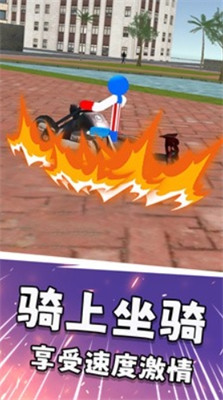 火柴人求生之战 火柴人求生之战