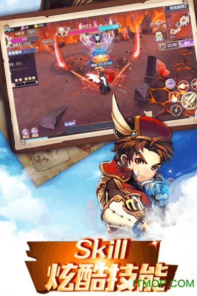 神魔传