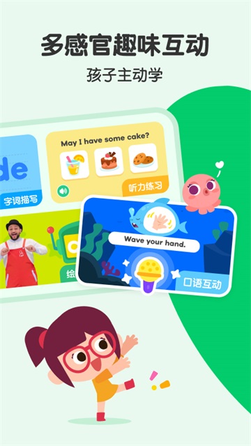 叽里呱啦ipad版 叽里呱啦ipad版