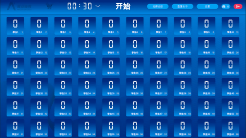 普众跳绳官方版