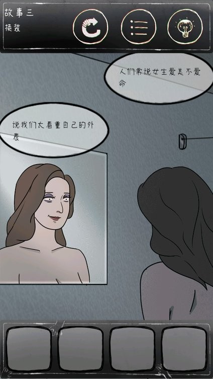 下一秒鸡皮疙瘩2官方版(Unexpected2)