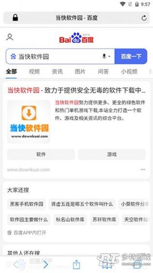 safari浏览器官网入口软件 safari浏览器官网入口软件