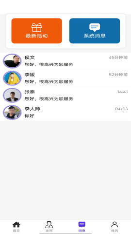 京泰吉