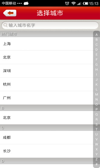必胜宅急送优惠代码