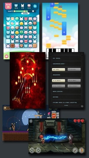 游戏制作创意齿轮2.0软件(GDM)