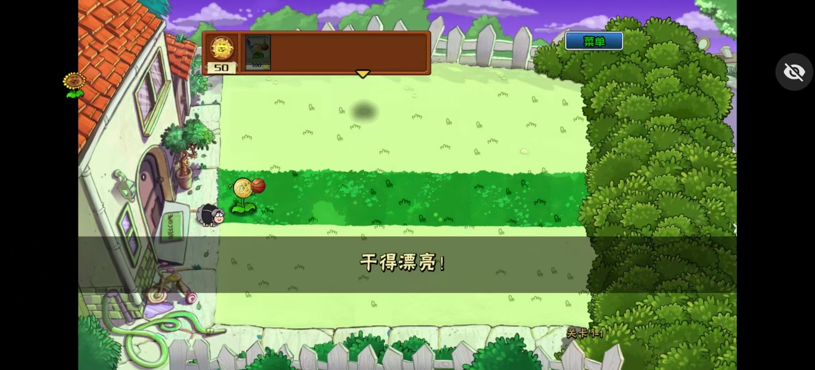 ikun大战黑子2.4.0