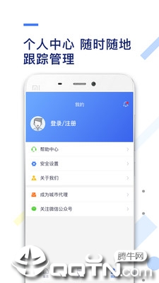 18考勤