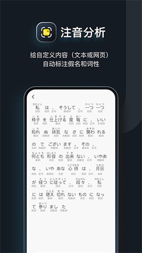 MOJi辞书 安卓版v8.22.0
