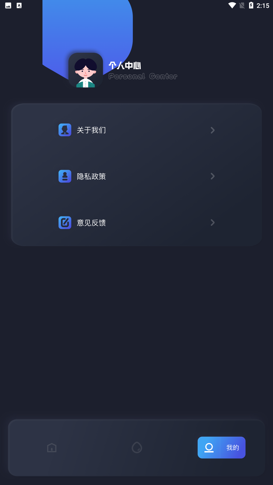 taptao派德版