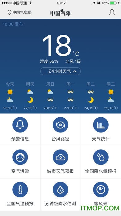 中国气象