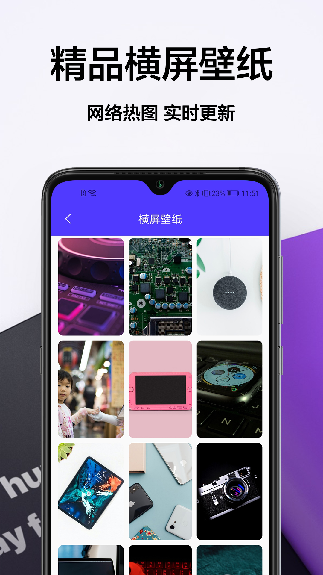 奶油主题app