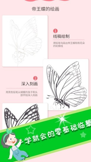涂鸦智能app 涂鸦智能app