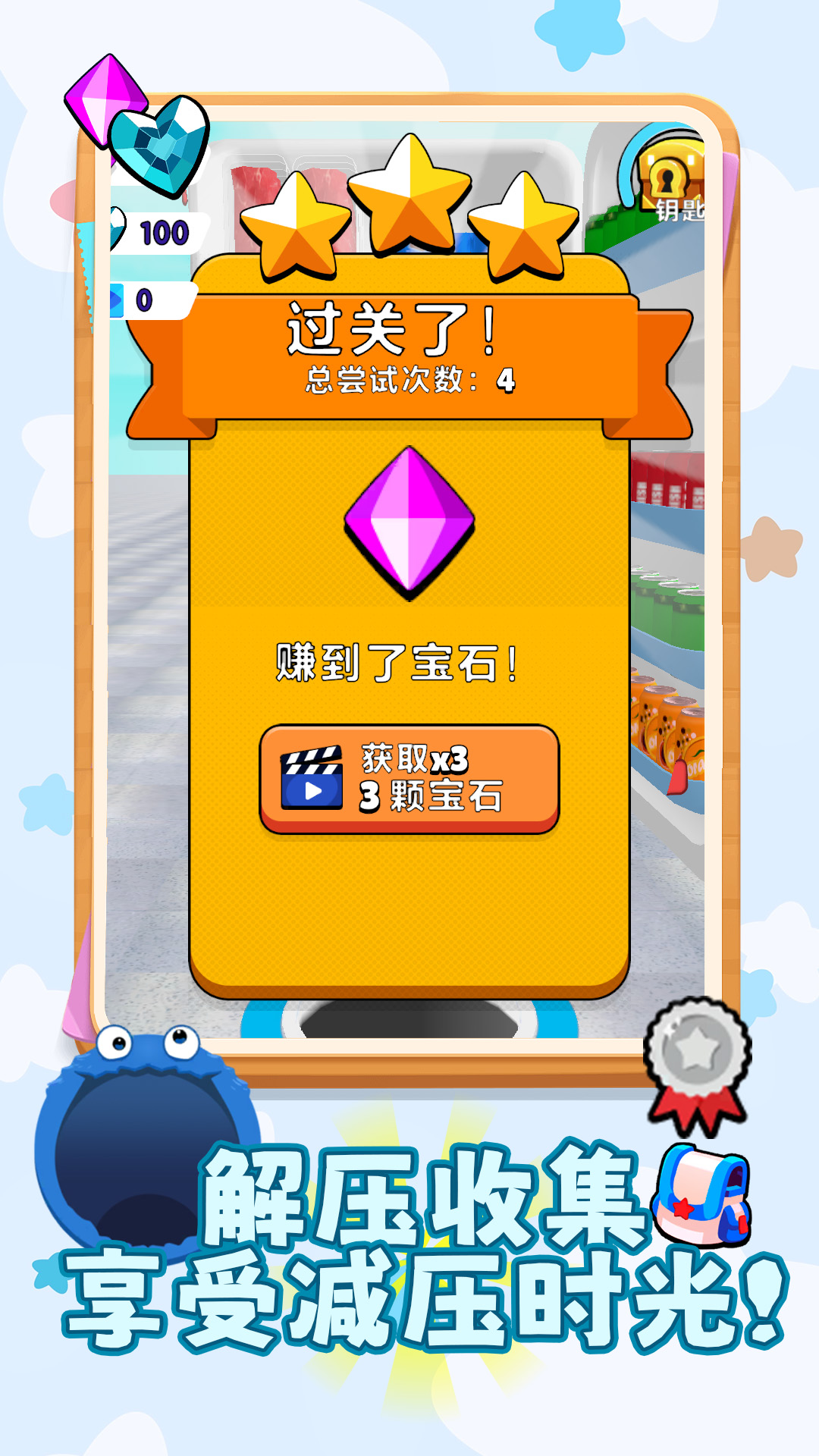 洞洞大冒险