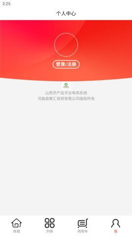 新汇鲜