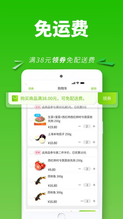 清美云超