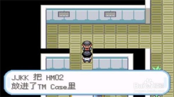 口袋妖怪火箭队汉化作弊版