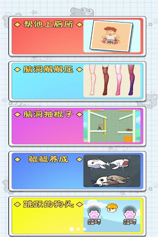 解压宝盒最新版