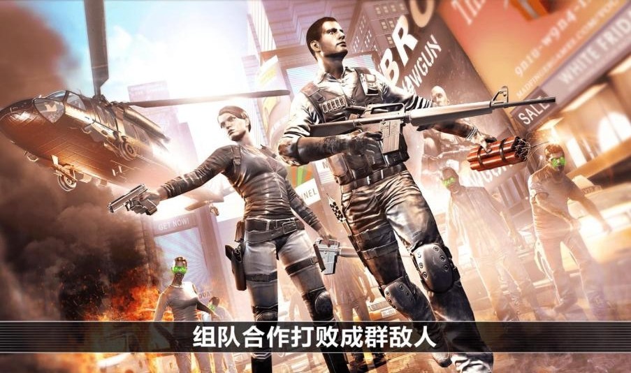 全境危机内置菜单版