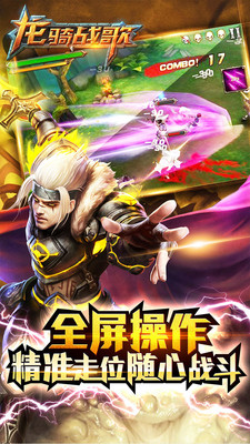 超神格斗杀破狼