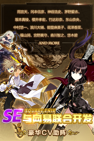 乖离性百万亚瑟王环