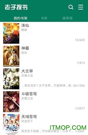 老子搜书HD 老子搜书HD