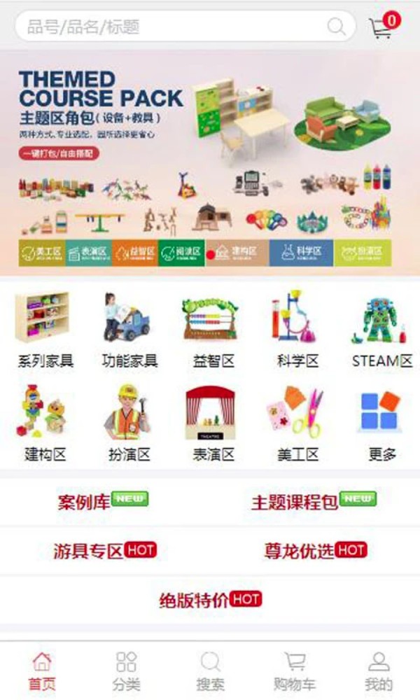 华森葳X会员店