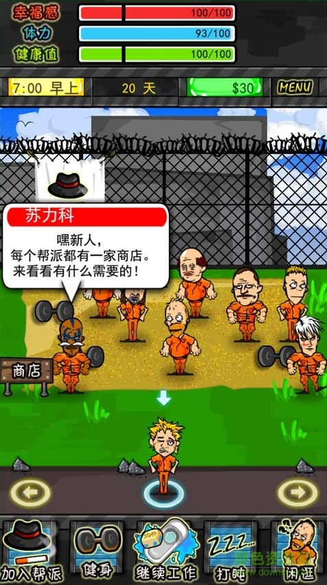 prisonRPG_cn prisonRPG_cn
