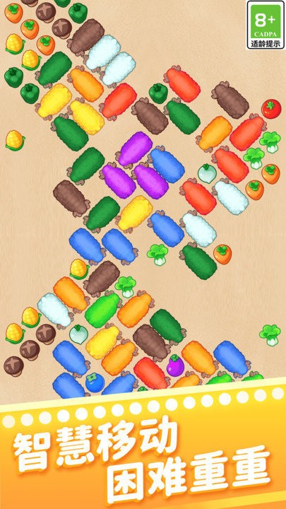 贪吃小绵羊 贪吃小绵羊