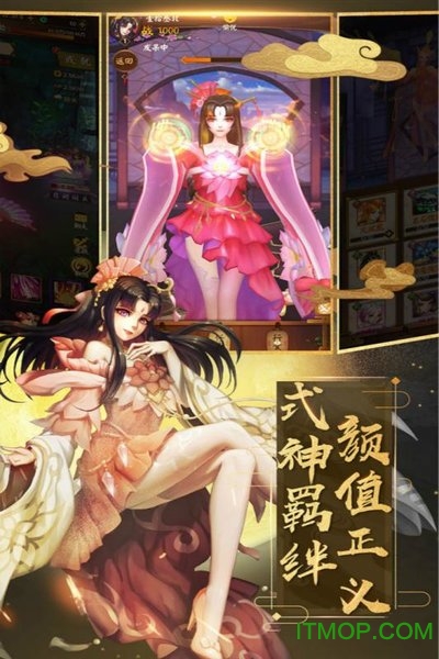 上 古 仙 缘 微 信 红 包 版