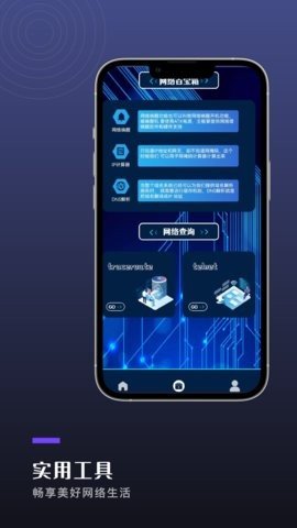 尚玩助手看广告app
