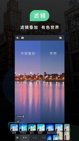 MIUI相机