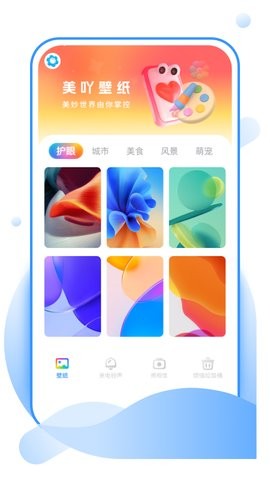 美吖壁纸