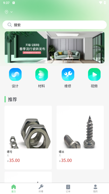 右伊商城