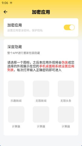 计算器