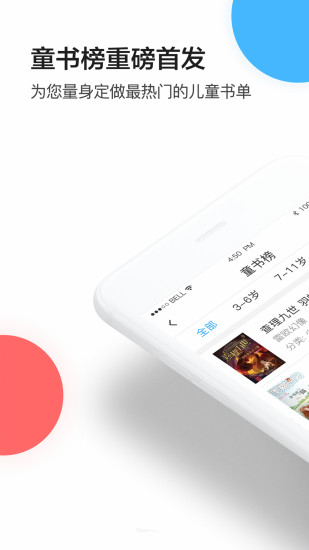 途书