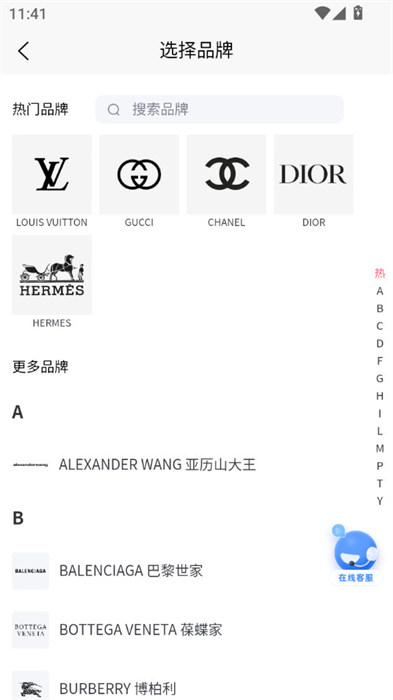 图灵鉴定（AI鉴定）