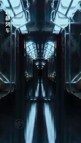 失控z小队