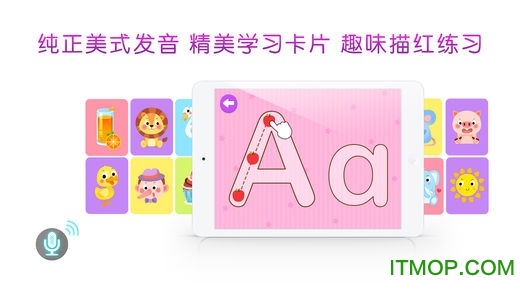 贝乐虎英语启蒙