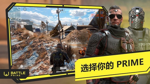battleprime游戏 battleprime游戏