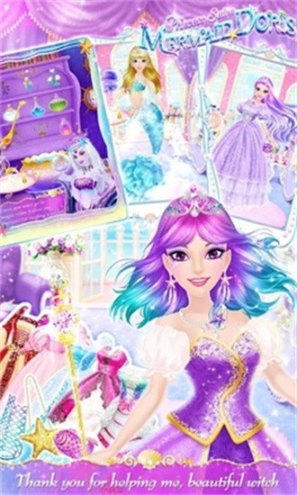 莉比小公主之美人鱼手机版